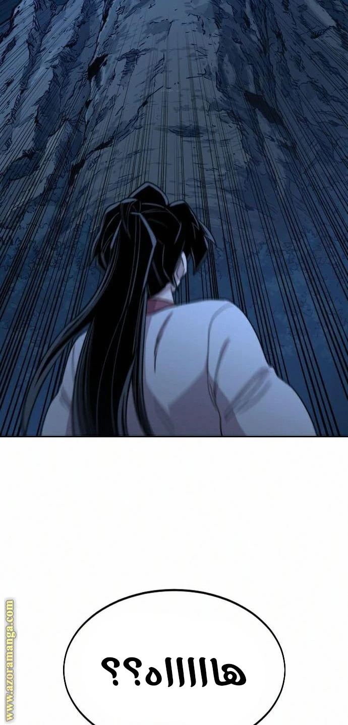 Read Return of the Blossoming Blade AR Manga Online