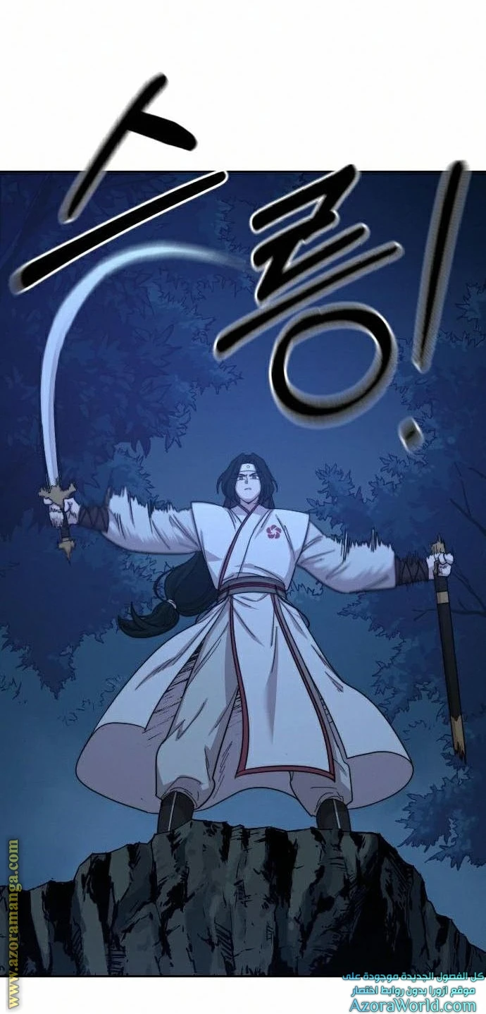 Read Return of the Blossoming Blade AR Manga Online