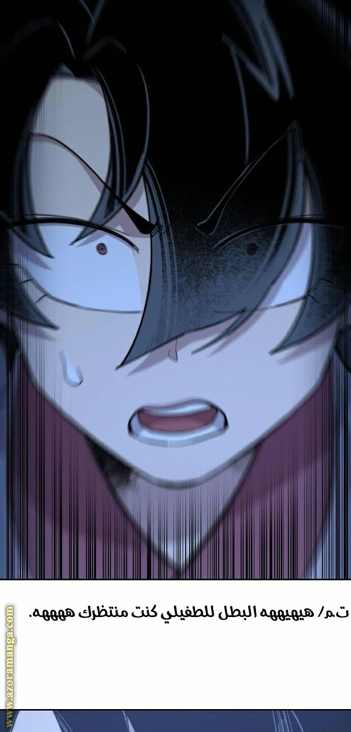 Read Return of the Blossoming Blade AR Manga Online