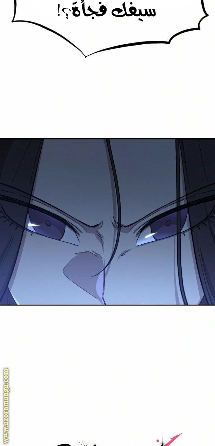 Read Return of the Blossoming Blade AR Manga Online