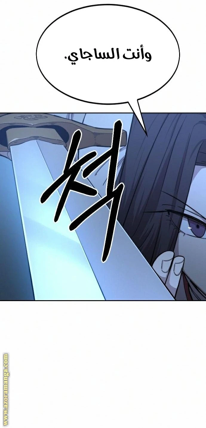 Read Return of the Blossoming Blade AR Manga Online