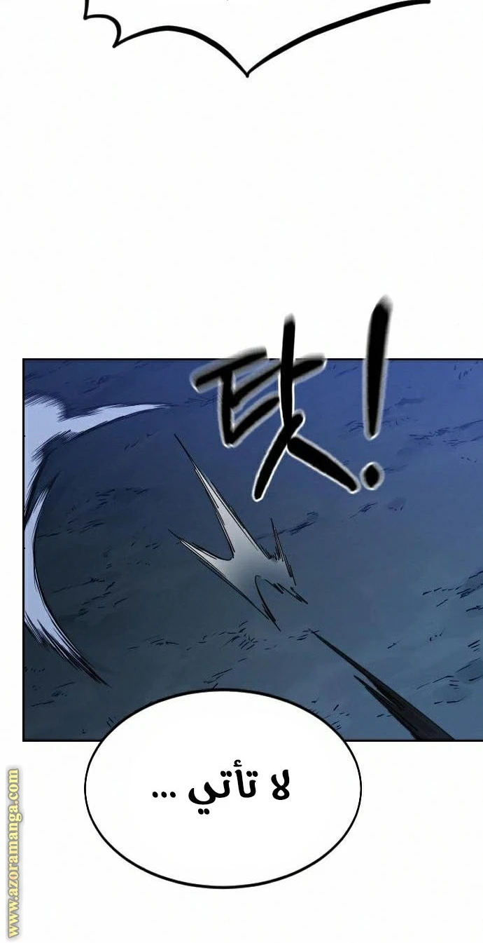 Read Return of the Blossoming Blade AR Manga Online