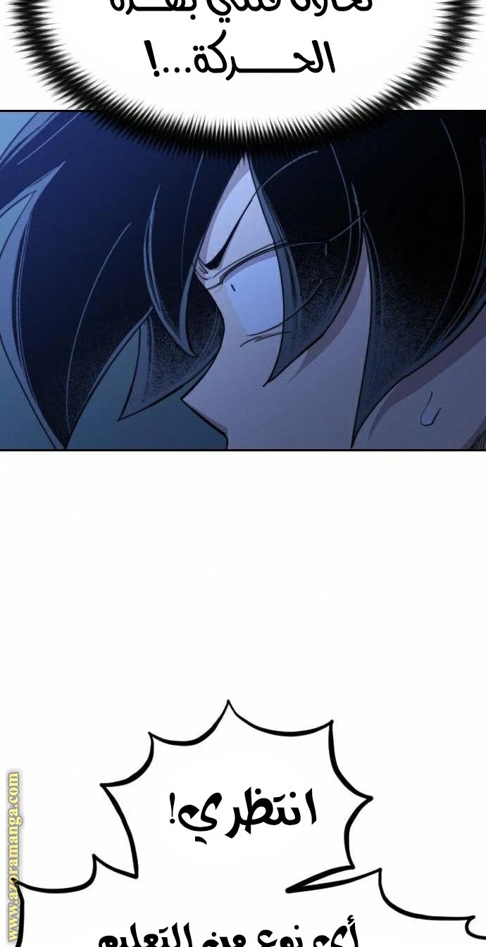 Read Return of the Blossoming Blade AR Manga Online