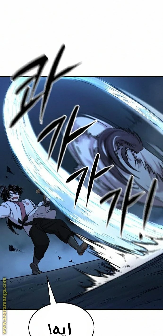 Read Return of the Blossoming Blade AR Manga Online