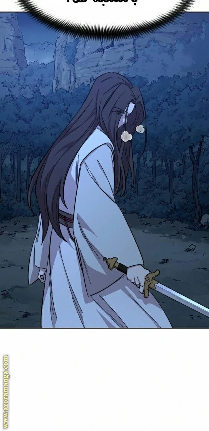 Read Return of the Blossoming Blade AR Manga Online