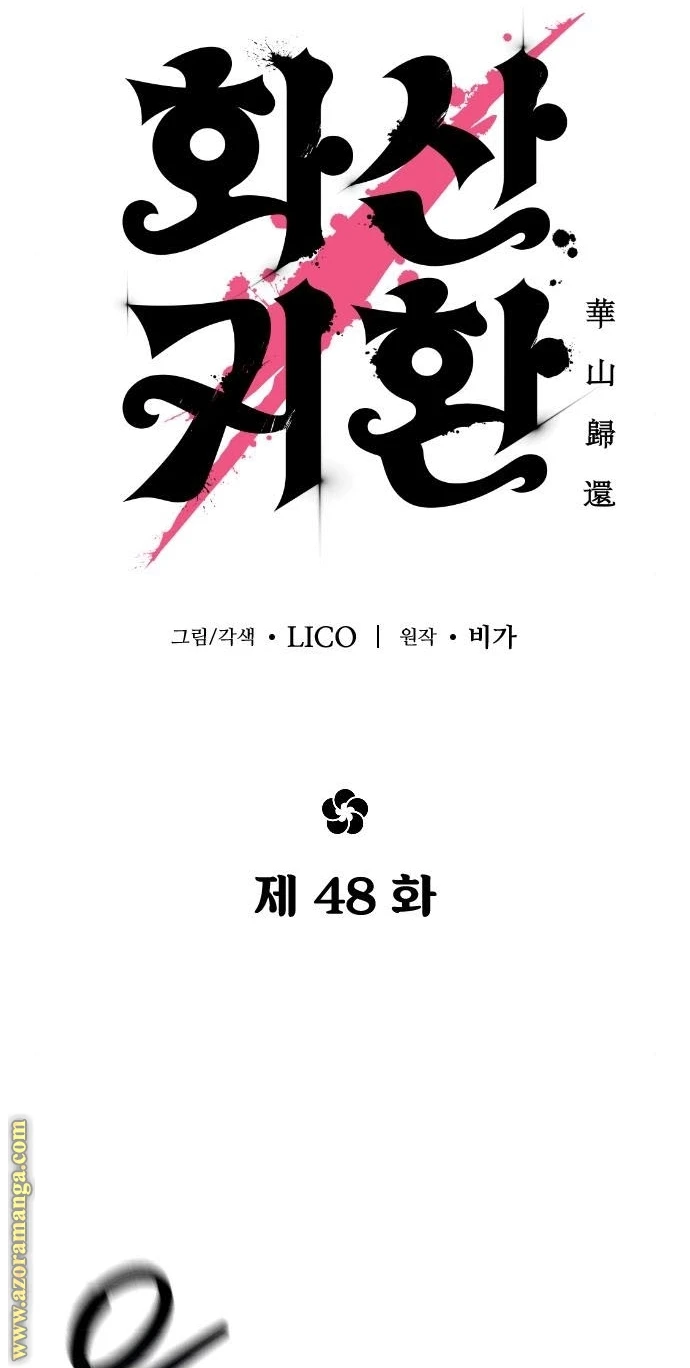 Read Return of the Blossoming Blade AR Manga Online
