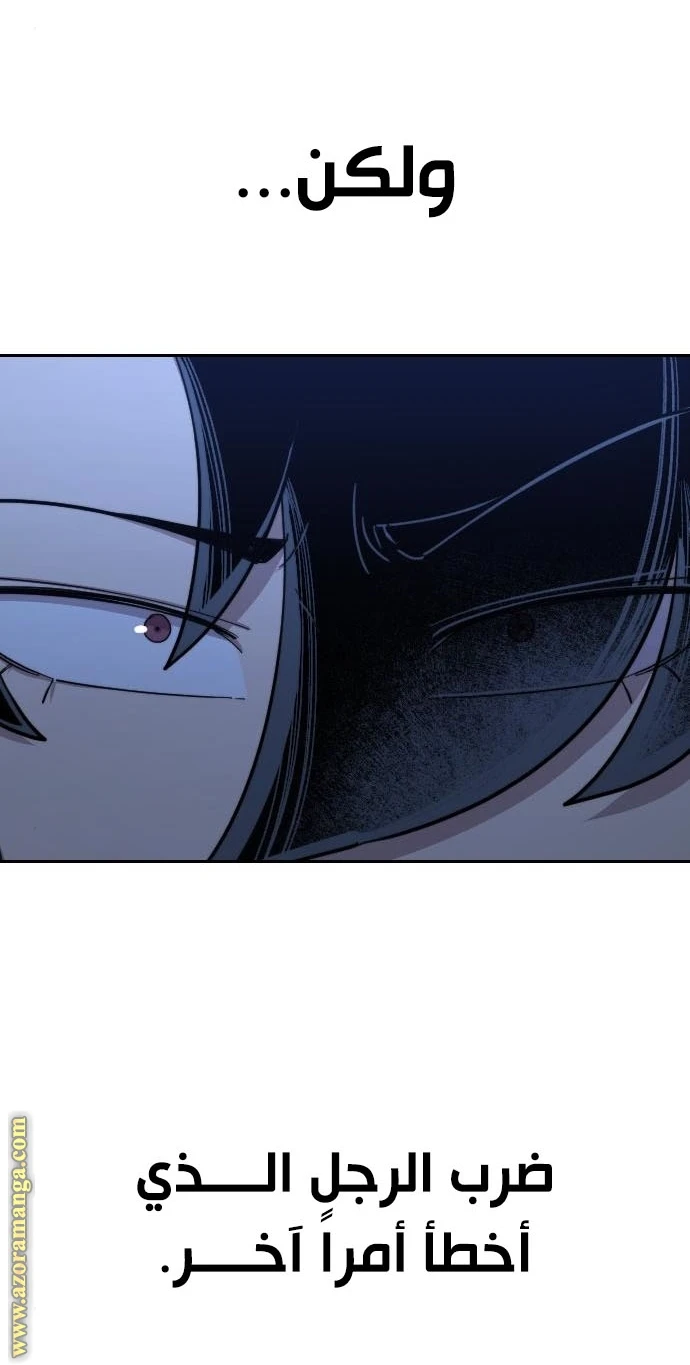 Read Return of the Blossoming Blade AR Manga Online