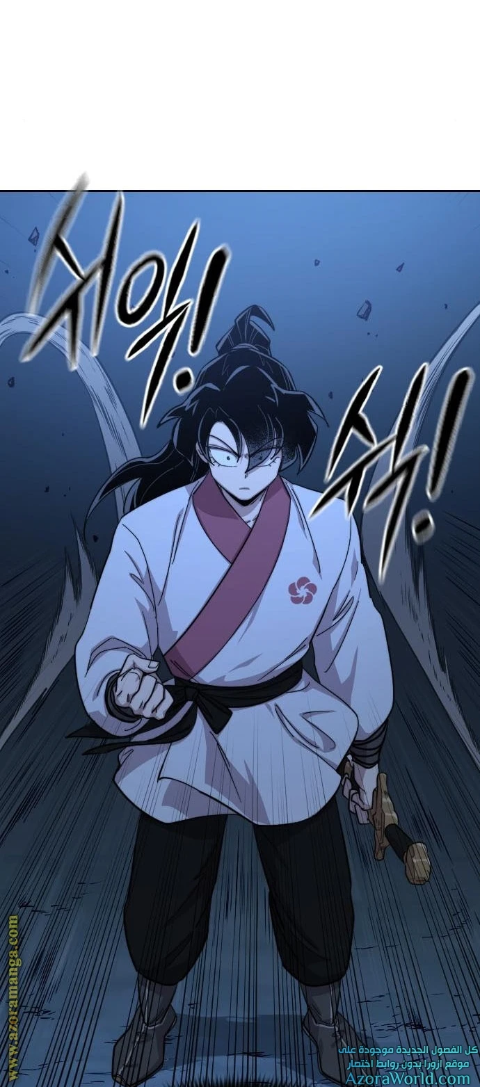 Read Return of the Blossoming Blade AR Manga Online