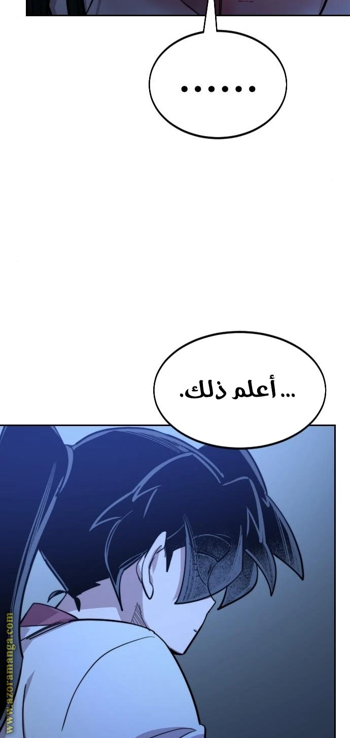 Read Return of the Blossoming Blade AR Manga Online