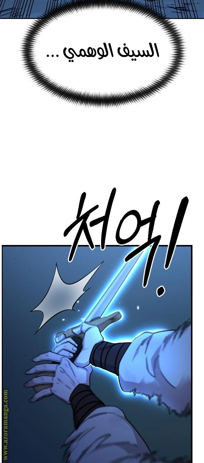 Read Return of the Blossoming Blade AR Manga Online