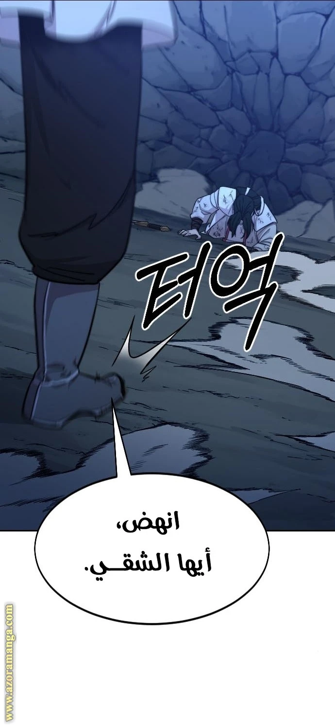 Read Return of the Blossoming Blade AR Manga Online