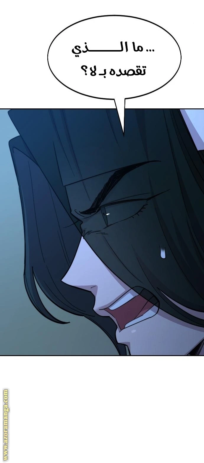 Read Return of the Blossoming Blade AR Manga Online