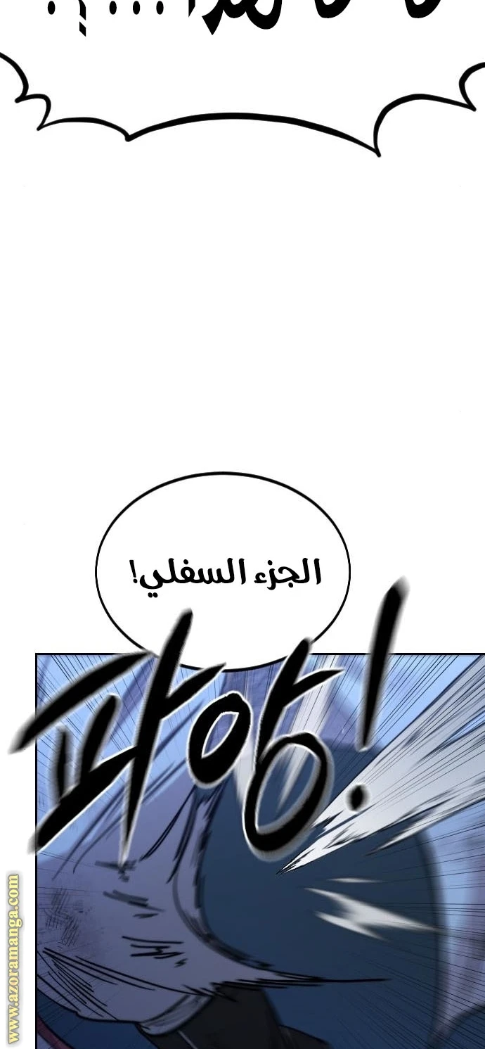 Read Return of the Blossoming Blade AR Manga Online