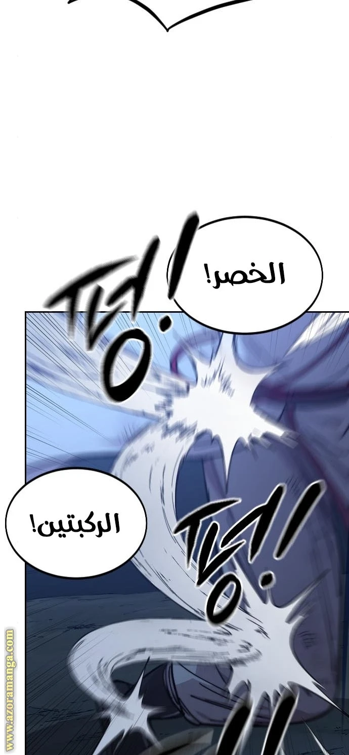 Read Return of the Blossoming Blade AR Manga Online