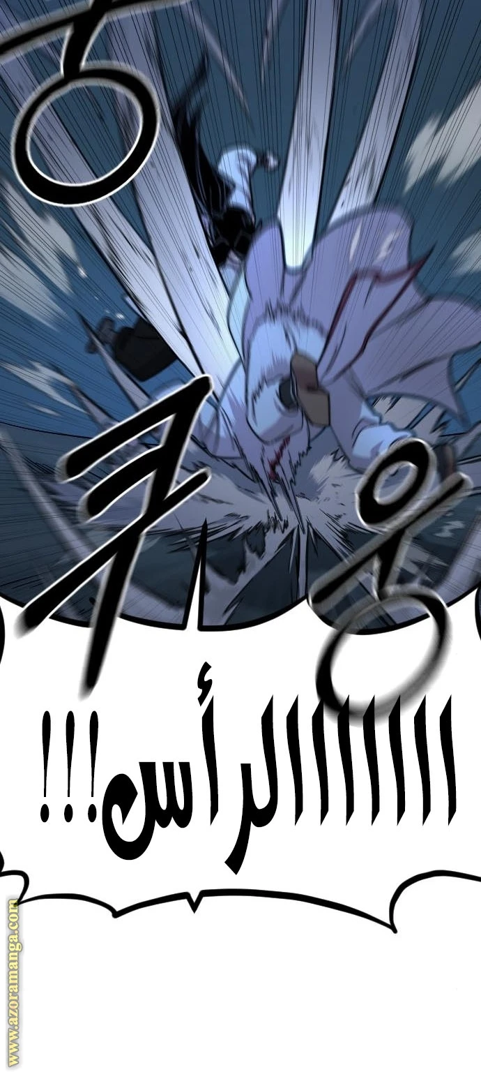 Read Return of the Blossoming Blade AR Manga Online