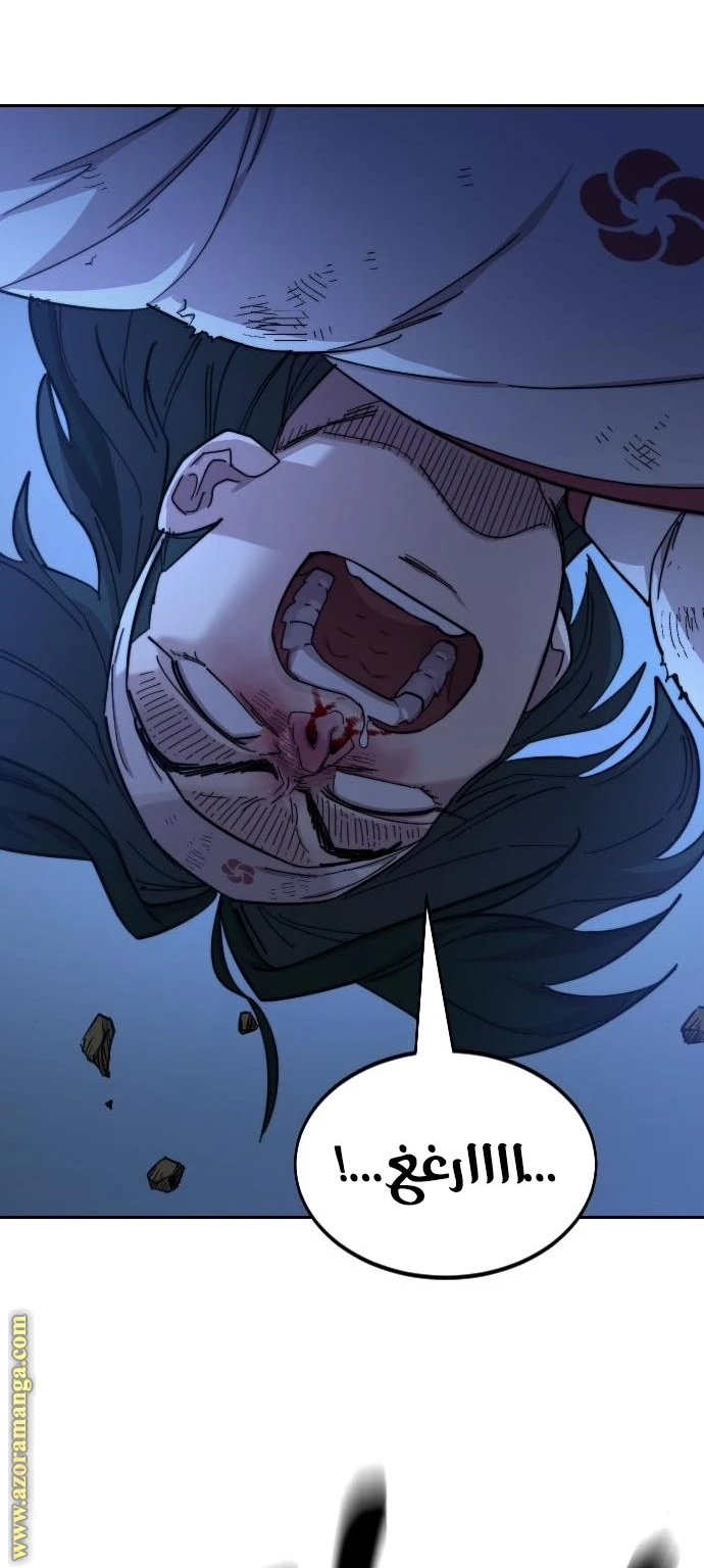 Read Return of the Blossoming Blade AR Manga Online