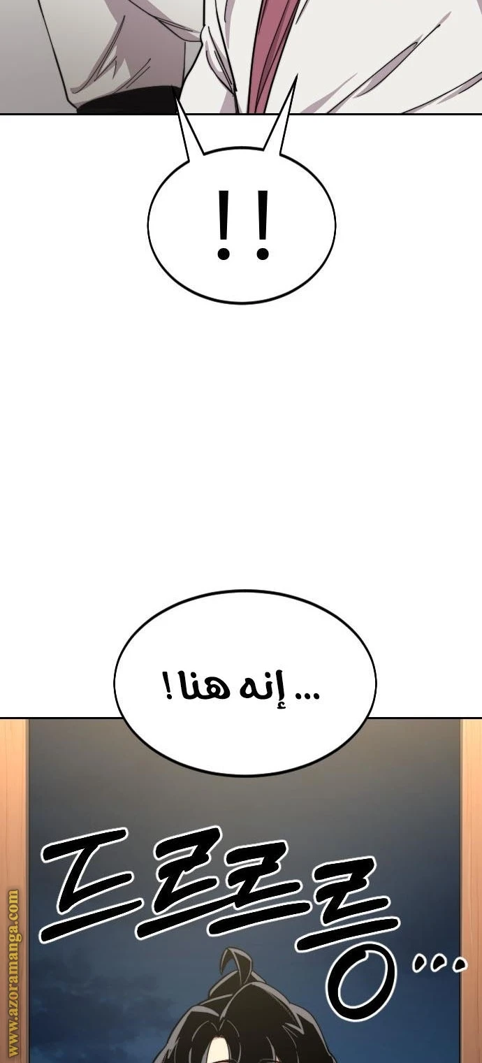 Read Return of the Blossoming Blade AR Manga Online