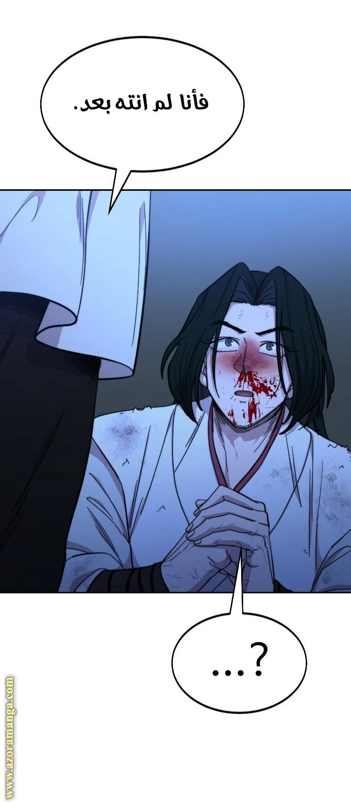 Read Return of the Blossoming Blade AR Manga Online