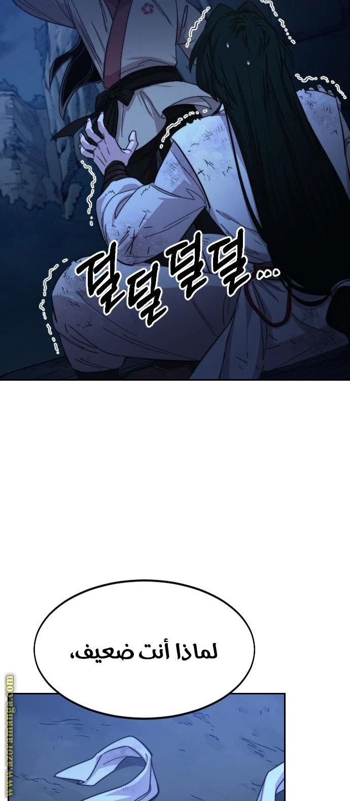 Read Return of the Blossoming Blade AR Manga Online