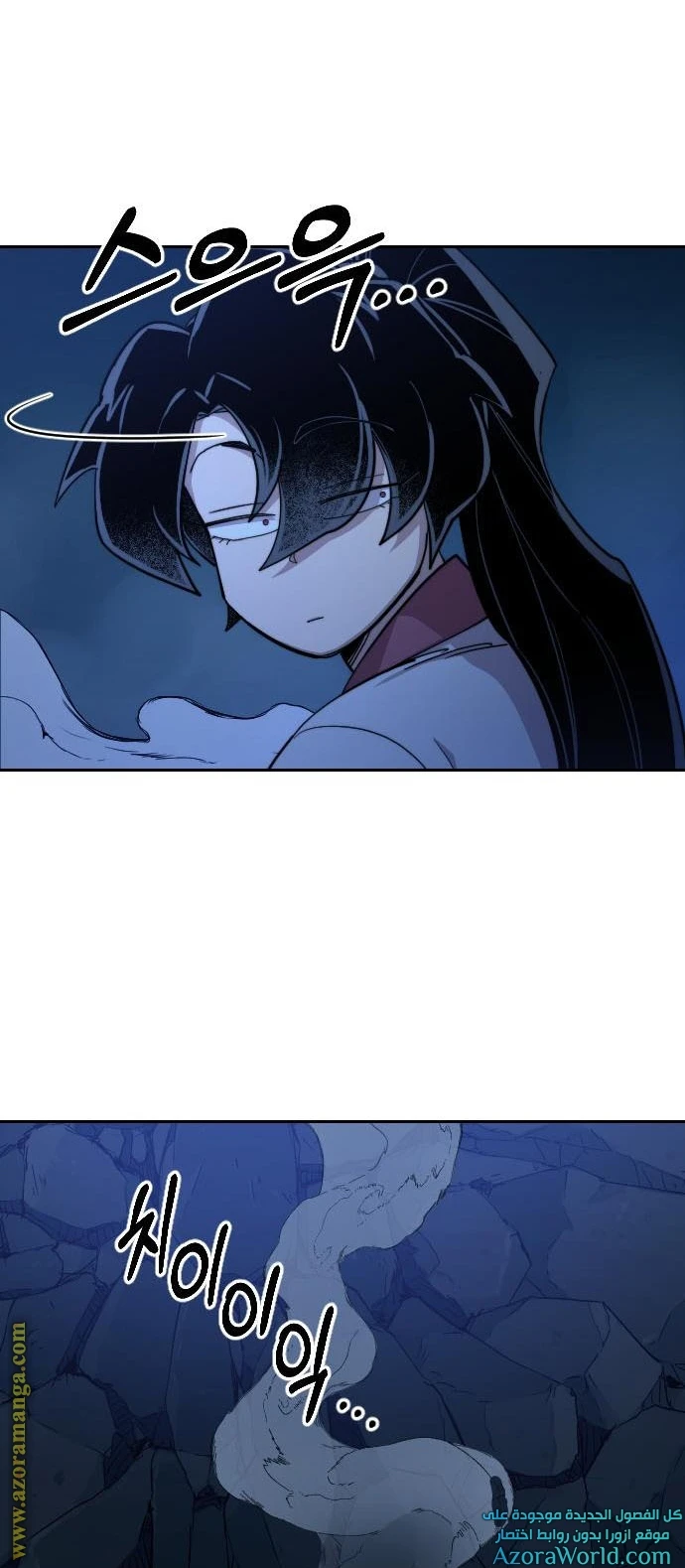 Read Return of the Blossoming Blade AR Manga Online