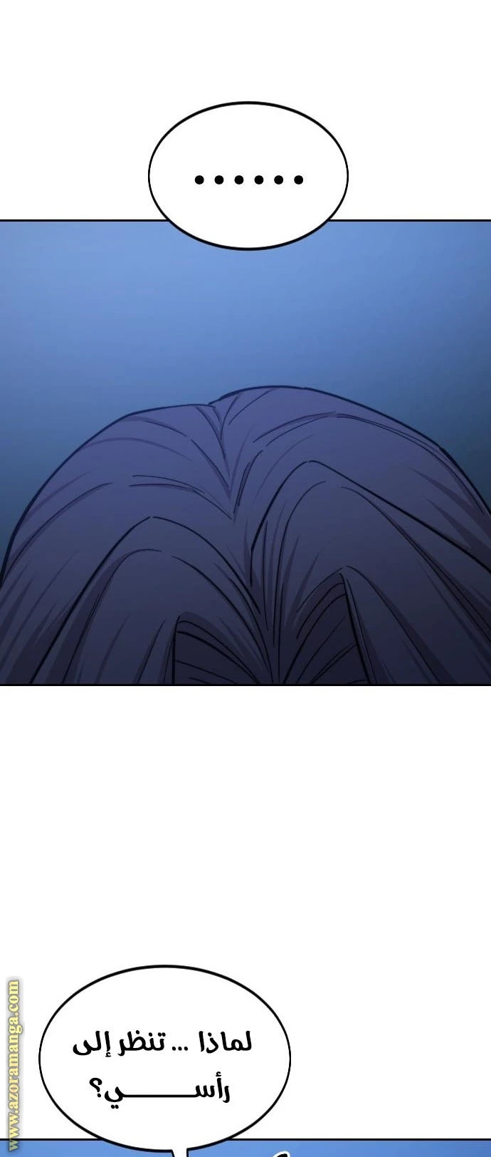 Read Return of the Blossoming Blade AR Manga Online