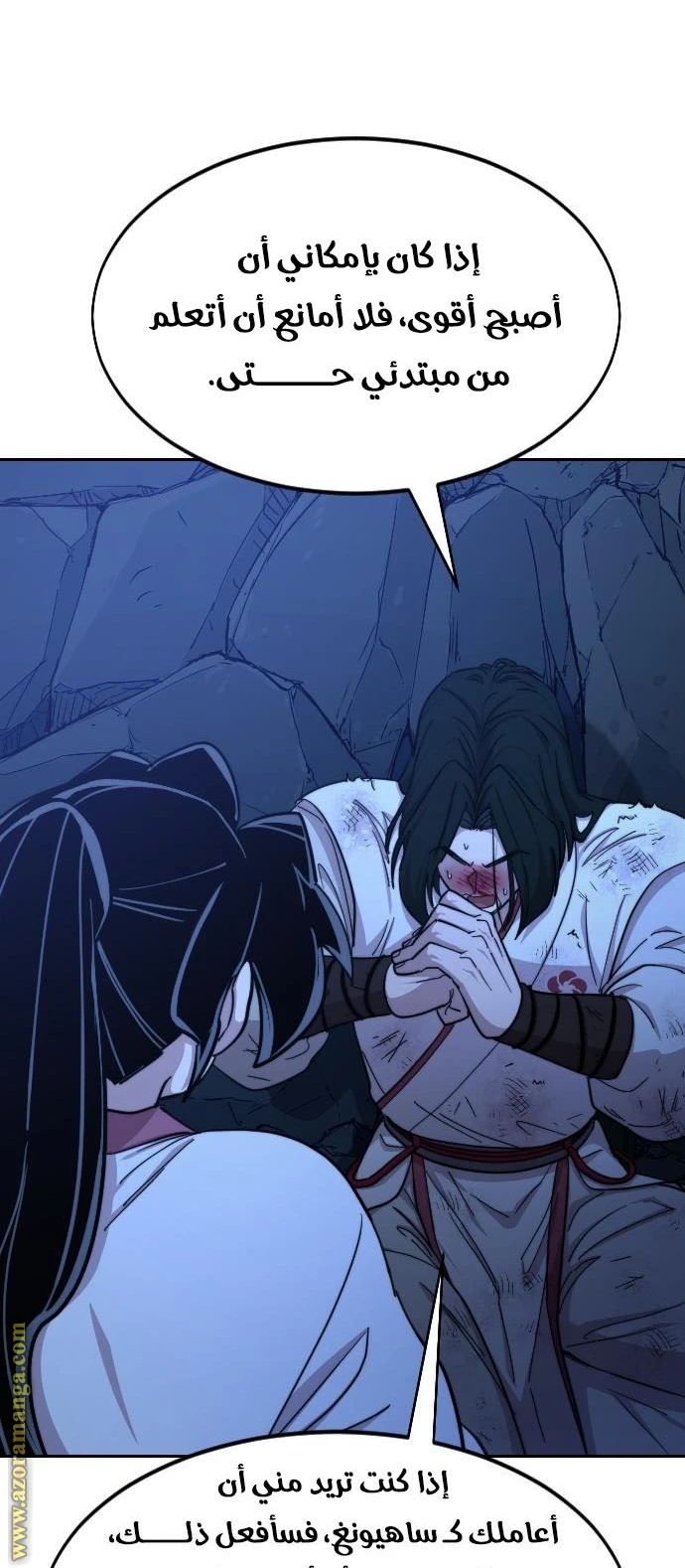 Read Return of the Blossoming Blade AR Manga Online