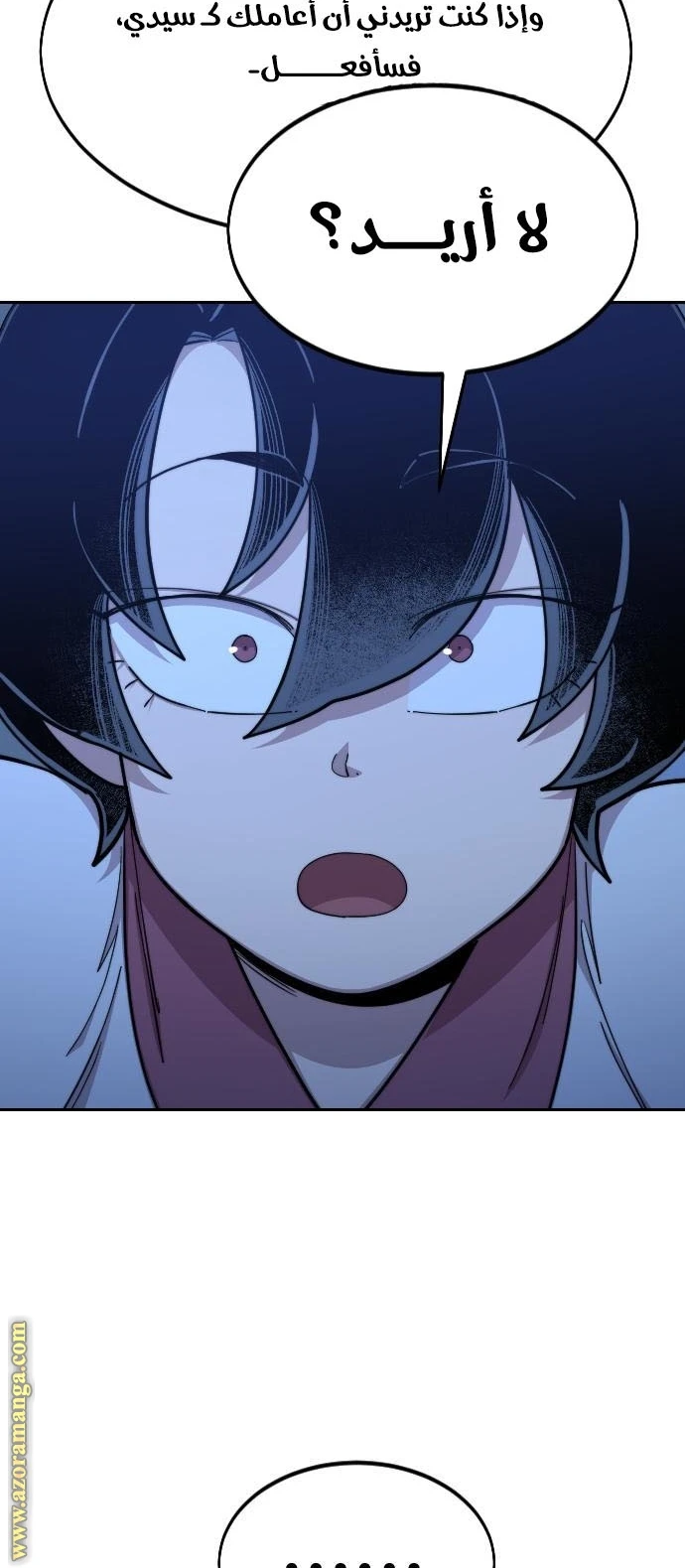 Read Return of the Blossoming Blade AR Manga Online