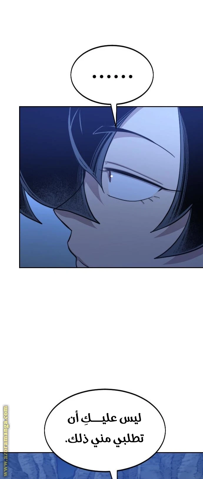 Read Return of the Blossoming Blade AR Manga Online