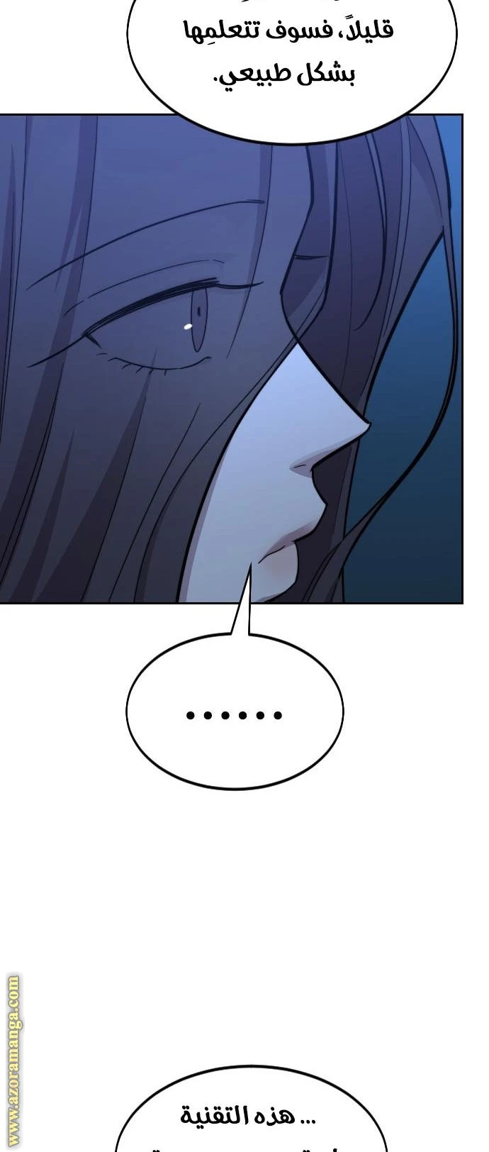 Read Return of the Blossoming Blade AR Manga Online