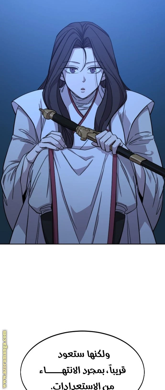 Read Return of the Blossoming Blade AR Manga Online