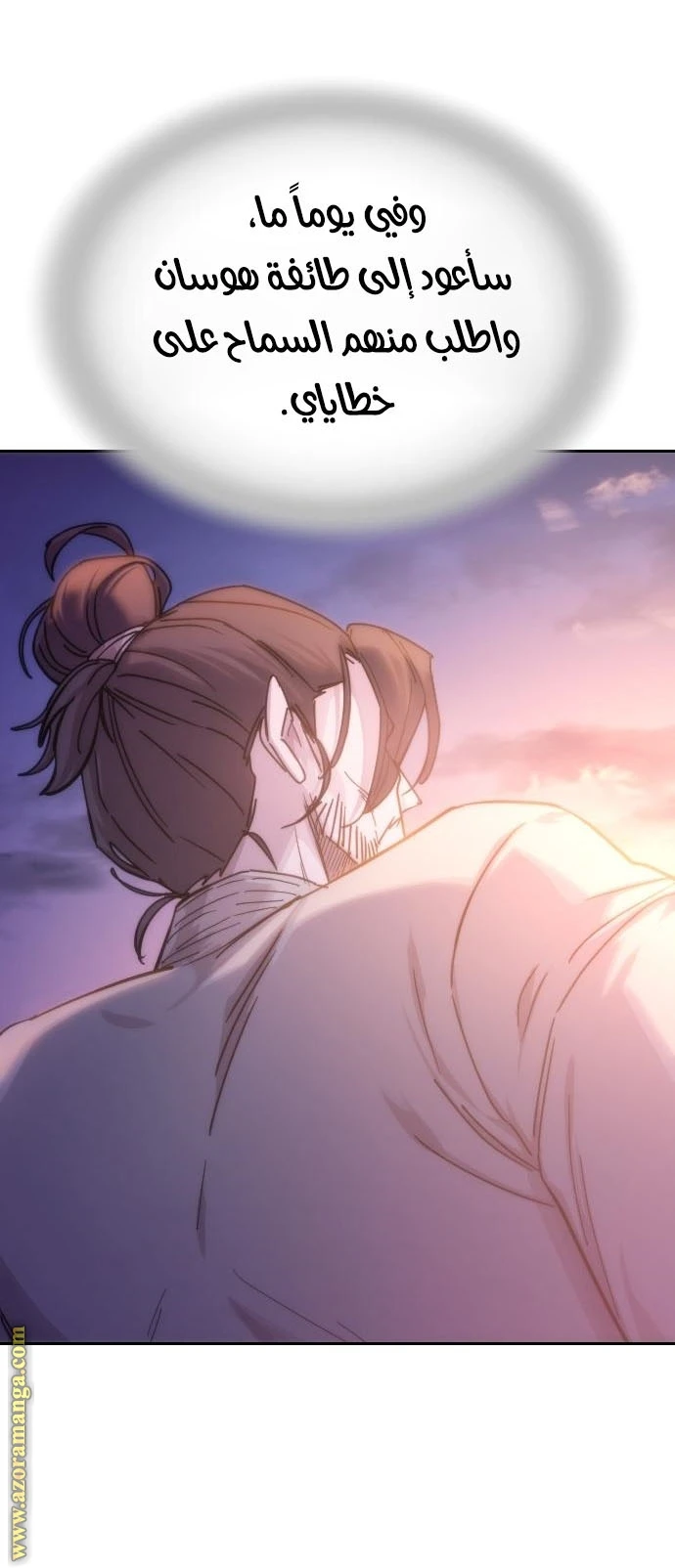 Read Return of the Blossoming Blade AR Manga Online