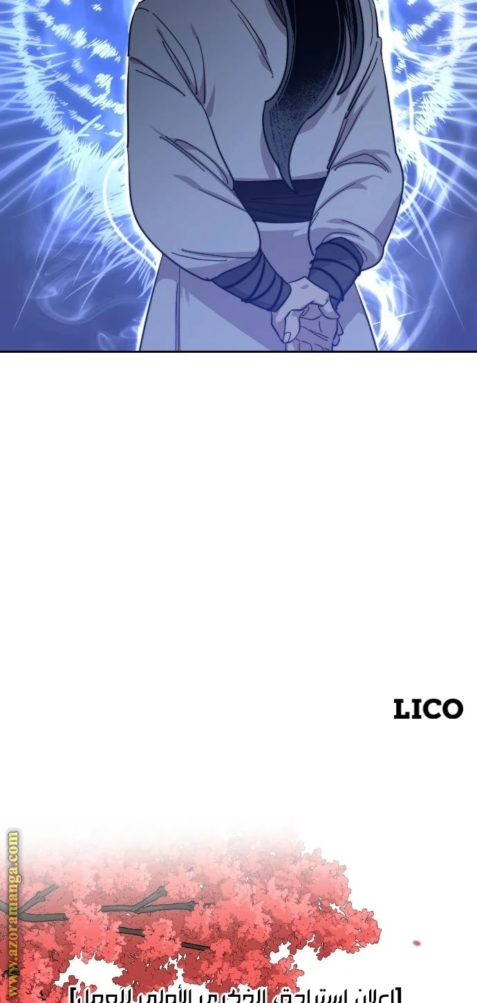 Read Return of the Blossoming Blade AR Manga Online