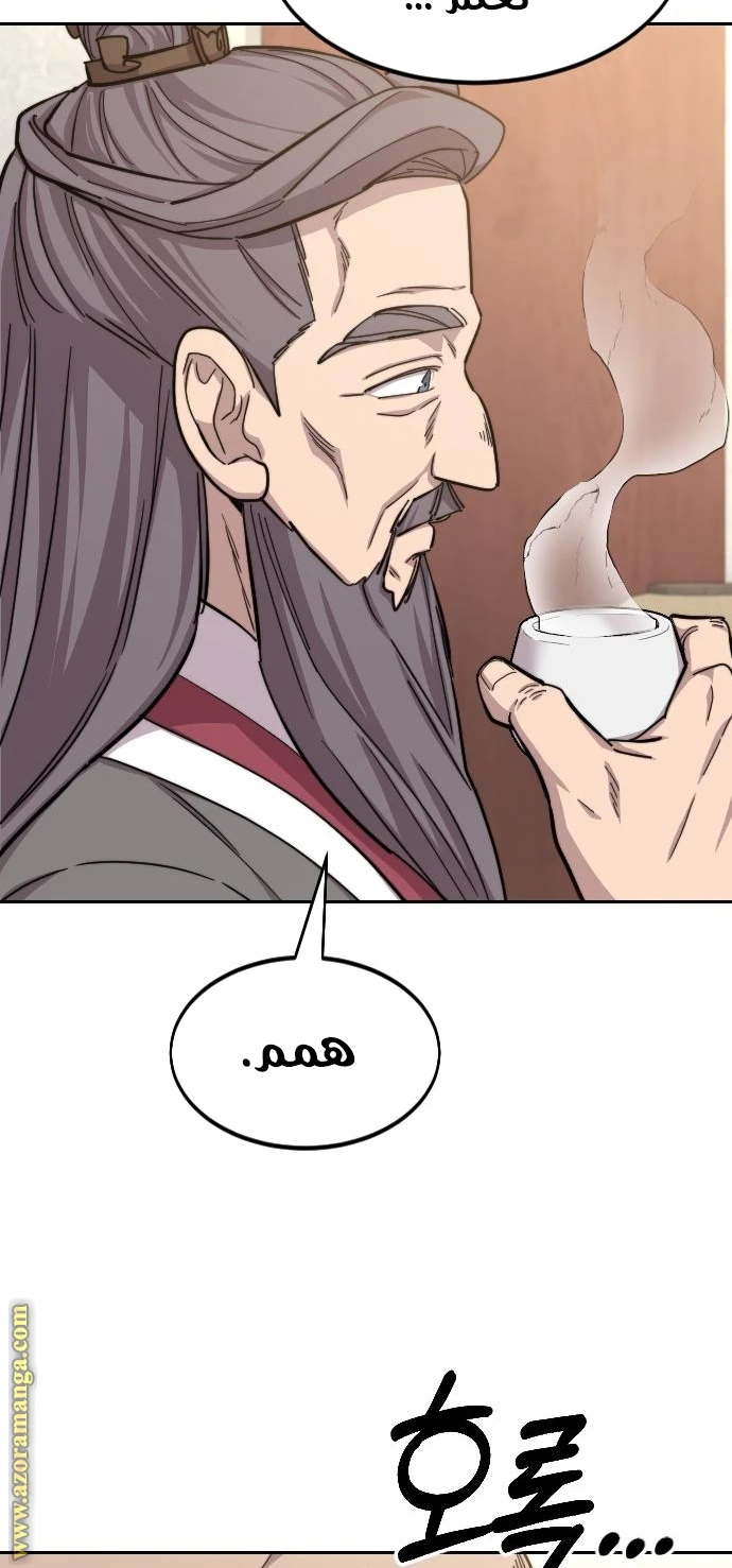 Read Return of the Blossoming Blade AR Manga Online