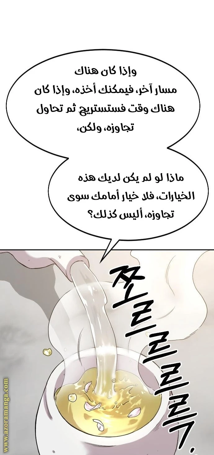 Read Return of the Blossoming Blade AR Manga Online