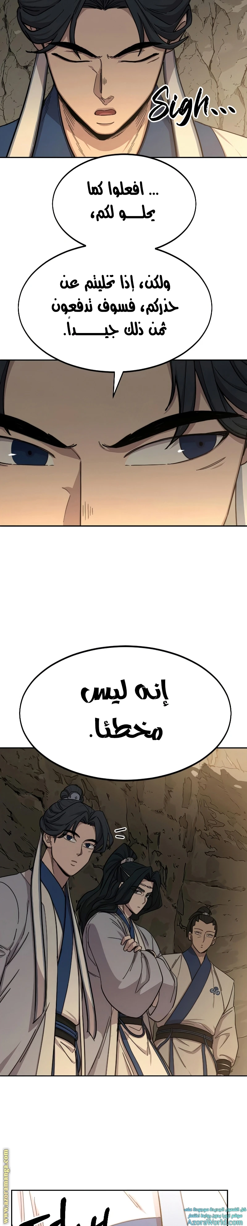 Read Return of the Blossoming Blade AR Manga Online