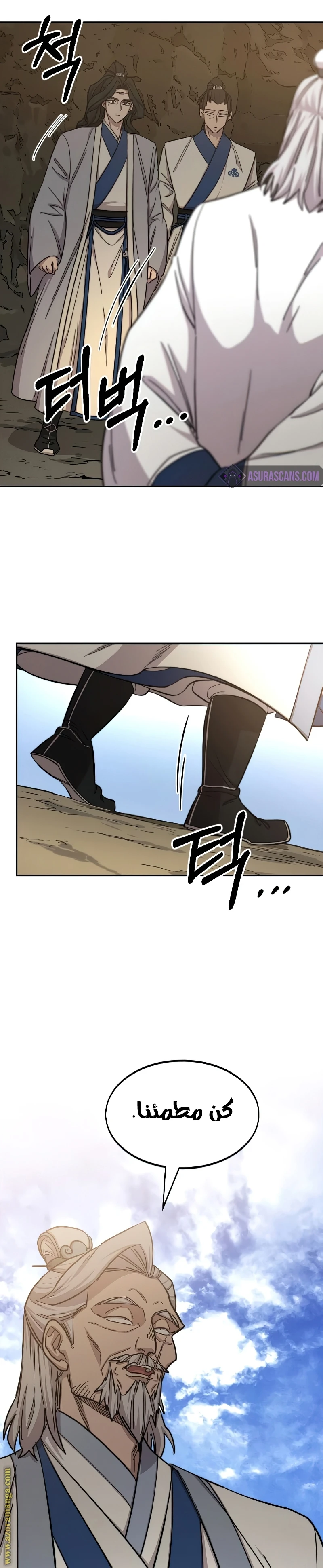Read Return of the Blossoming Blade AR Manga Online