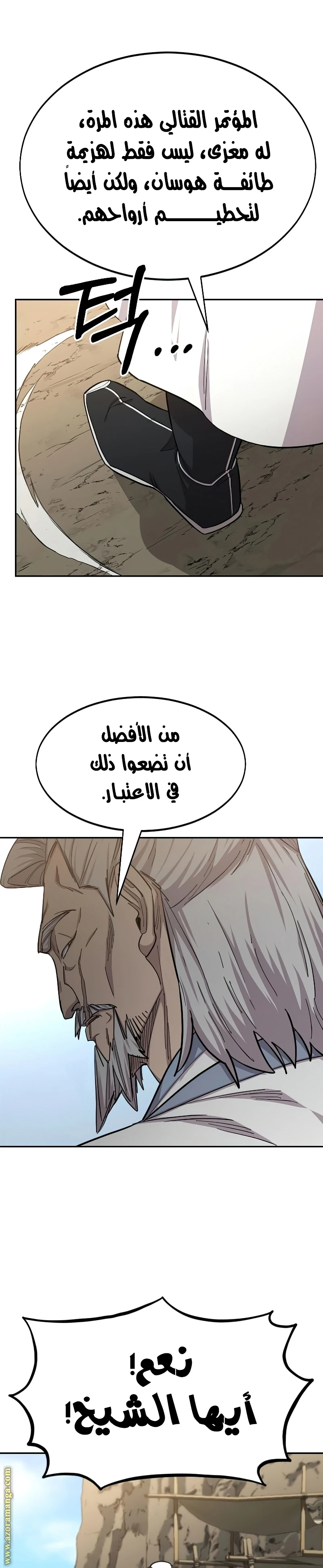 Read Return of the Blossoming Blade AR Manga Online