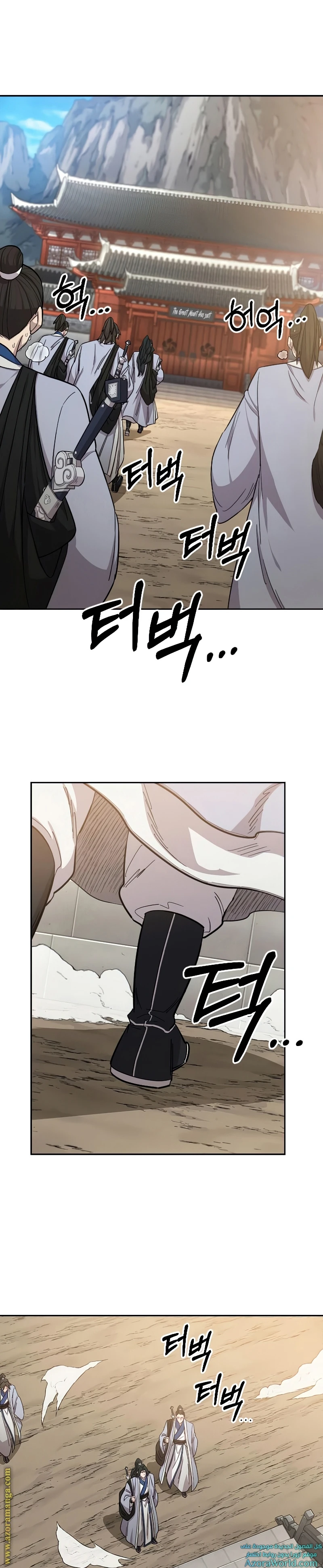 Read Return of the Blossoming Blade AR Manga Online