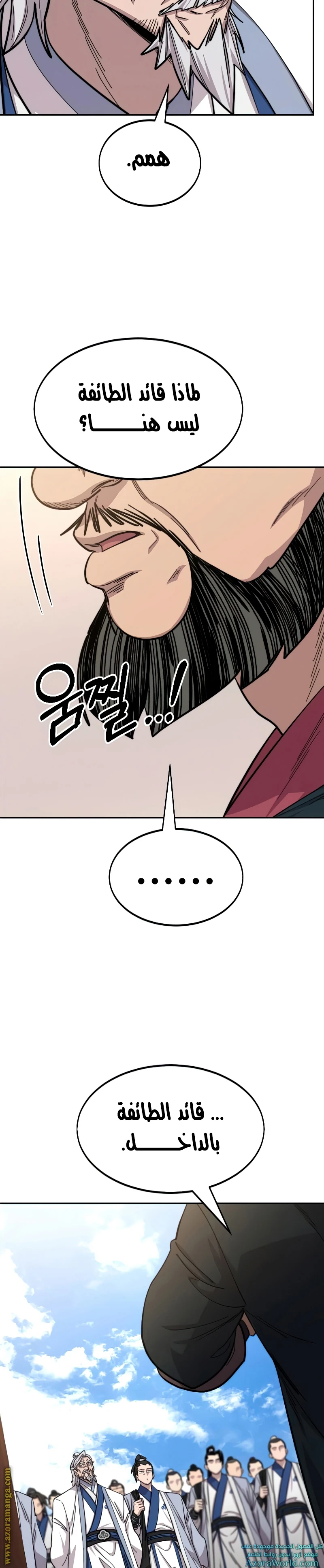 Read Return of the Blossoming Blade AR Manga Online