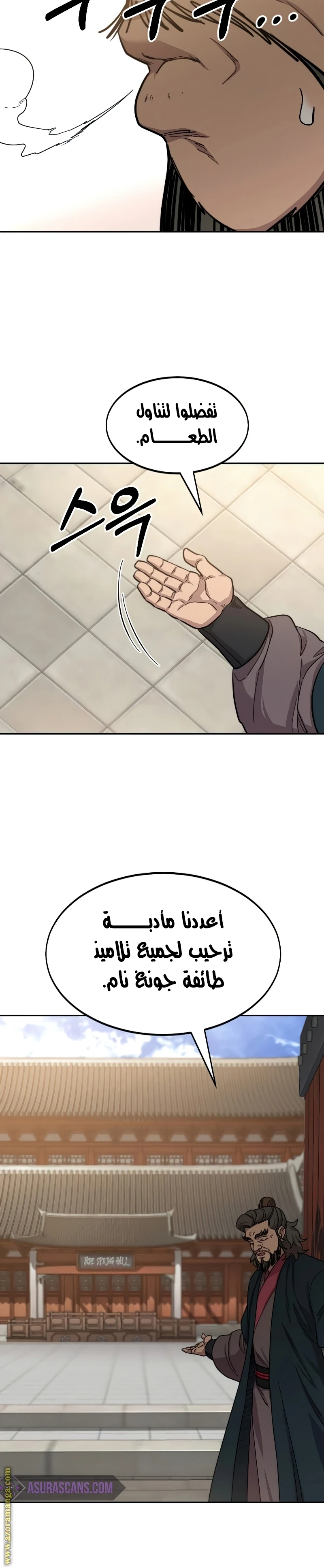 Read Return of the Blossoming Blade AR Manga Online