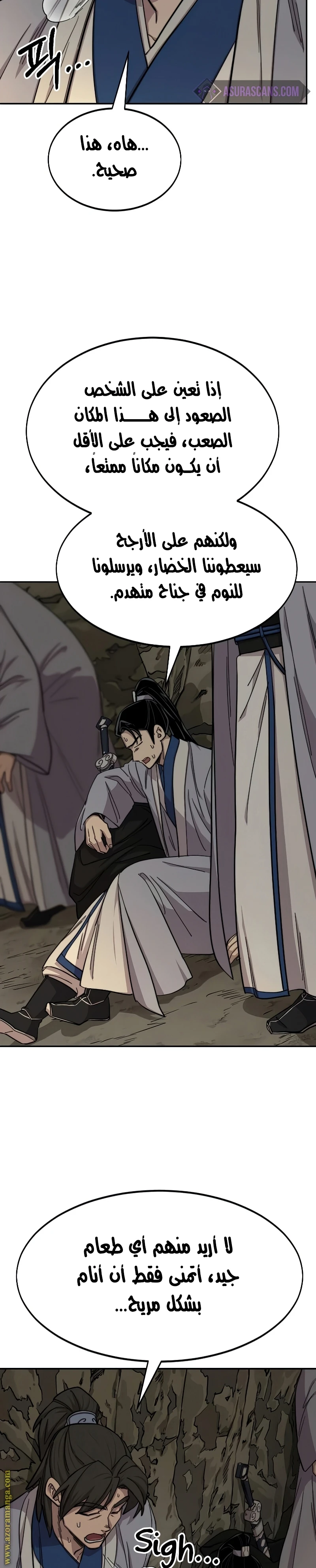 Read Return of the Blossoming Blade AR Manga Online