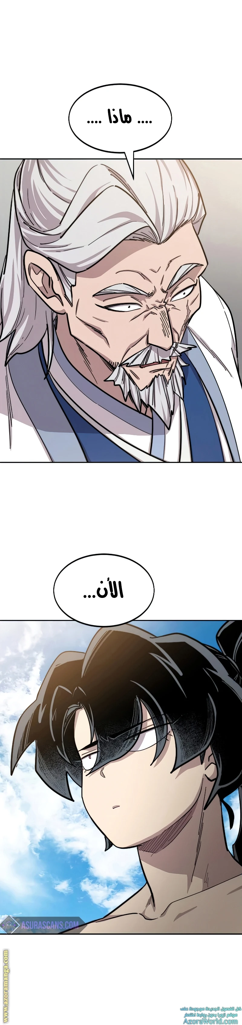 Read Return of the Blossoming Blade AR Manga Online