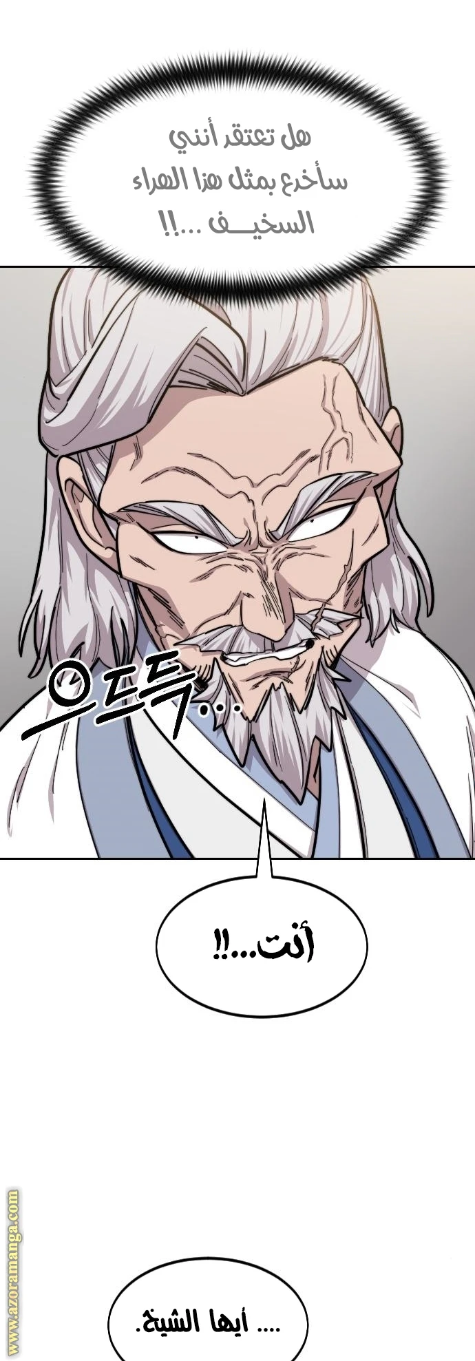 Read Return of the Blossoming Blade AR Manga Online