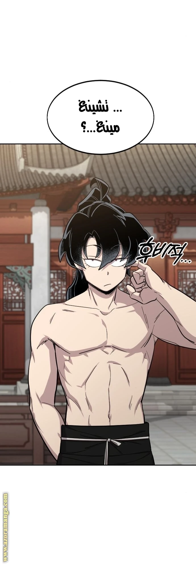 Read Return of the Blossoming Blade AR Manga Online
