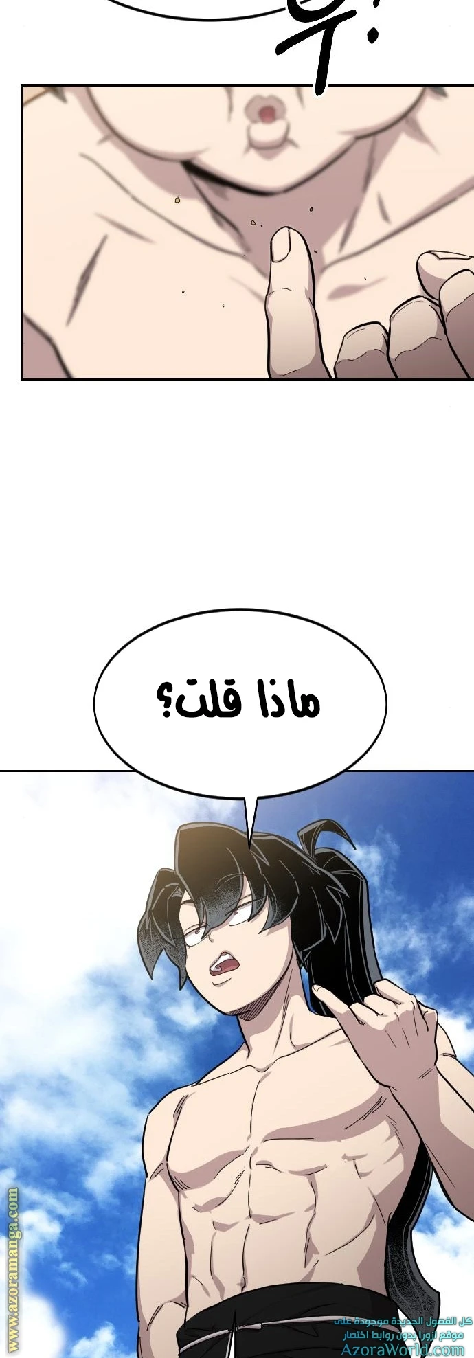 Read Return of the Blossoming Blade AR Manga Online