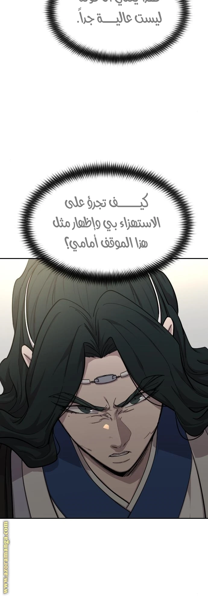 Read Return of the Blossoming Blade AR Manga Online