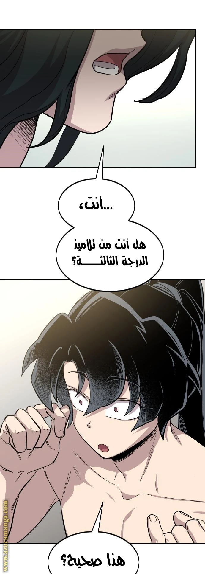 Read Return of the Blossoming Blade AR Manga Online