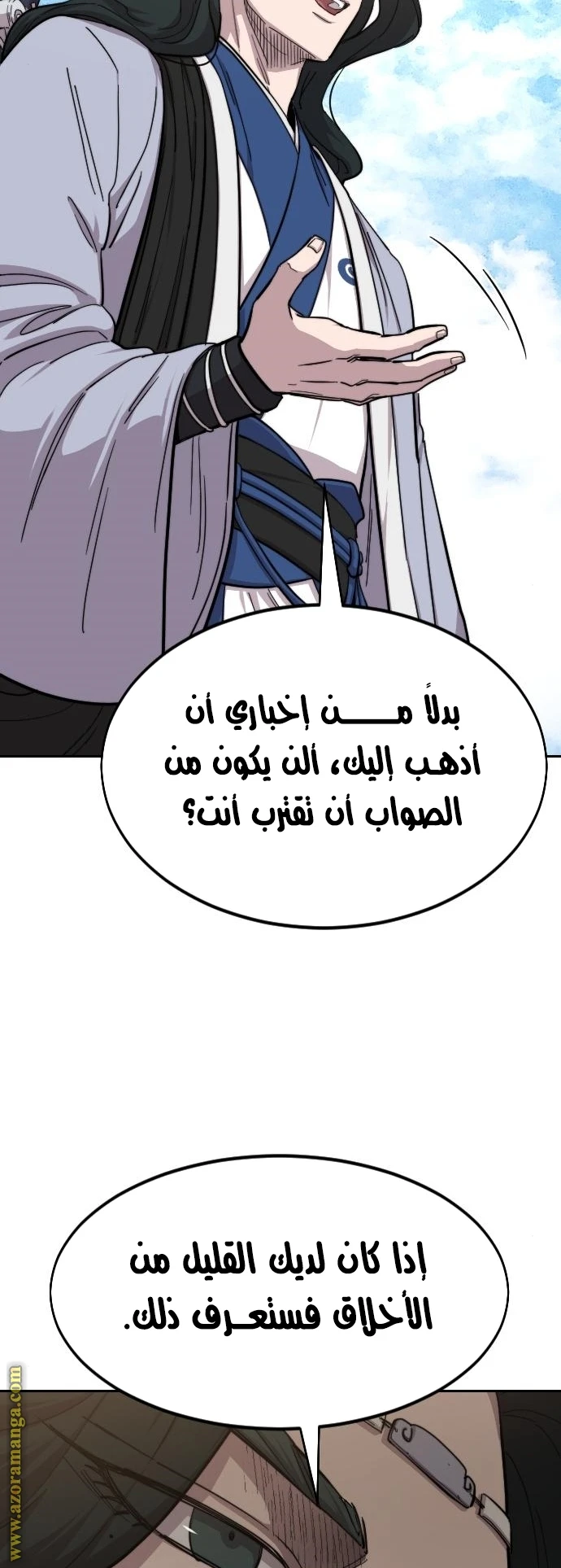 Read Return of the Blossoming Blade AR Manga Online