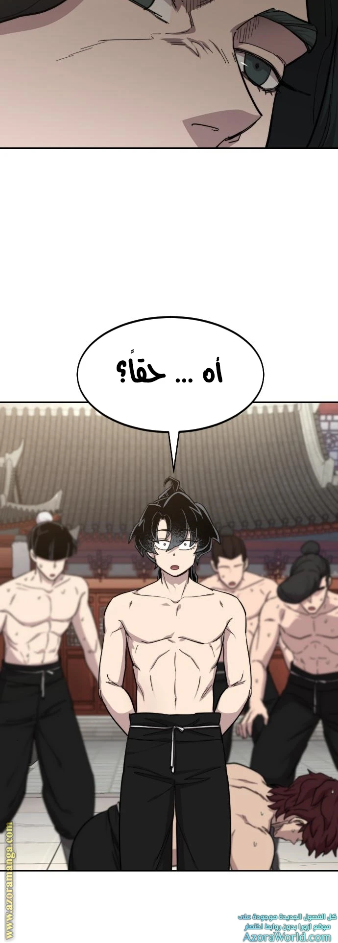 Read Return of the Blossoming Blade AR Manga Online
