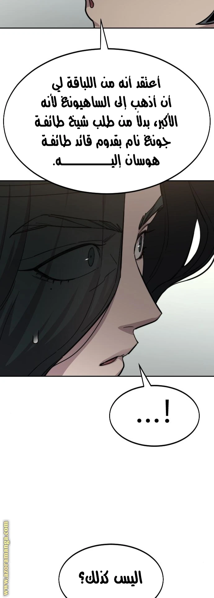 Read Return of the Blossoming Blade AR Manga Online